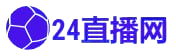 足球直播在线观看高清直播免费版_足球直播在线直播观看免费直播吧